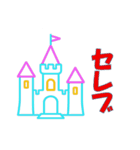 レトロネオン風で送りたい（個別スタンプ：32）