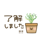 ケープバルブ（個別スタンプ：4）