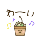 ケープバルブ（個別スタンプ：13）