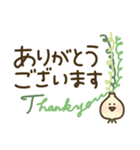 ケープバルブ（個別スタンプ：14）