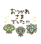 ケープバルブ（個別スタンプ：19）