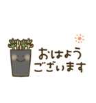 ケープバルブ（個別スタンプ：21）