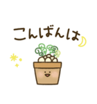 ケープバルブ（個別スタンプ：23）