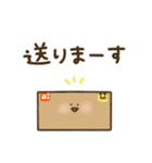 ケープバルブ（個別スタンプ：31）