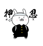 うさぎ応援団2（個別スタンプ：1）