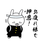 うさぎ応援団2（個別スタンプ：2）