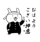 うさぎ応援団2（個別スタンプ：4）