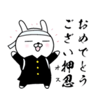 うさぎ応援団2（個別スタンプ：7）