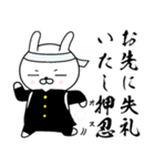 うさぎ応援団2（個別スタンプ：8）