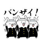 うさぎ応援団2（個別スタンプ：11）