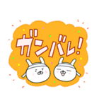 うさぎ応援団2（個別スタンプ：25）