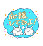 うさぎ応援団2（個別スタンプ：26）