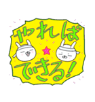 うさぎ応援団2（個別スタンプ：28）