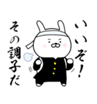 うさぎ応援団2（個別スタンプ：30）