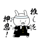 うさぎ応援団2（個別スタンプ：31）