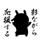 うさぎ応援団2（個別スタンプ：32）