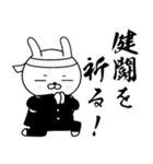 うさぎ応援団2（個別スタンプ：40）