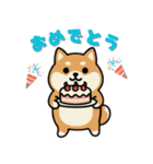 いつも一緒のまるしばフレンズ（個別スタンプ：20）