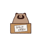 毎日ふくよかなたぬき 2（個別スタンプ：18）