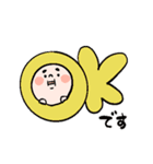 おーし＆とと＆ハグ（個別スタンプ：1）