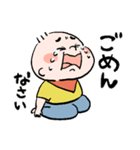 おーし＆とと＆ハグ（個別スタンプ：8）