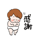 おーし＆とと＆ハグ（個別スタンプ：9）