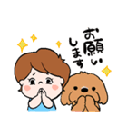 おーし＆とと＆ハグ（個別スタンプ：12）