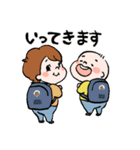 おーし＆とと＆ハグ（個別スタンプ：14）