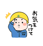 おーし＆とと＆ハグ（個別スタンプ：15）