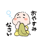 おーし＆とと＆ハグ（個別スタンプ：19）