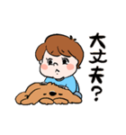 おーし＆とと＆ハグ（個別スタンプ：33）