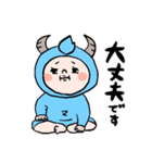 おーし＆とと＆ハグ（個別スタンプ：34）