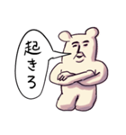 ❤️パイセンのお言葉❤️（個別スタンプ：1）