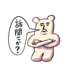 ❤️パイセンのお言葉❤️（個別スタンプ：4）