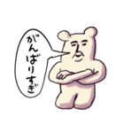 ❤️パイセンのお言葉❤️（個別スタンプ：6）