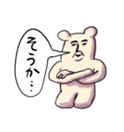 ❤️パイセンのお言葉❤️（個別スタンプ：9）