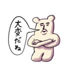 ❤️パイセンのお言葉❤️（個別スタンプ：10）