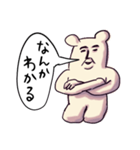 ❤️パイセンのお言葉❤️（個別スタンプ：11）