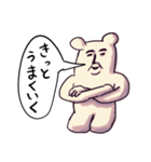 ❤️パイセンのお言葉❤️（個別スタンプ：12）