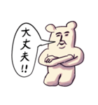 ❤️パイセンのお言葉❤️（個別スタンプ：13）