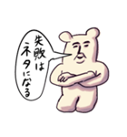 ❤️パイセンのお言葉❤️（個別スタンプ：14）