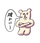 ❤️パイセンのお言葉❤️（個別スタンプ：15）