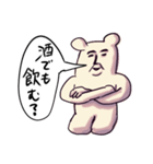 ❤️パイセンのお言葉❤️（個別スタンプ：16）