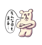 ❤️パイセンのお言葉❤️（個別スタンプ：17）