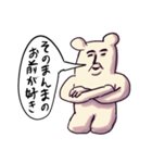 ❤️パイセンのお言葉❤️（個別スタンプ：18）