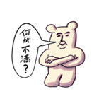 ❤️パイセンのお言葉❤️（個別スタンプ：19）