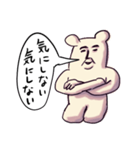 ❤️パイセンのお言葉❤️（個別スタンプ：20）