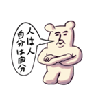 ❤️パイセンのお言葉❤️（個別スタンプ：21）