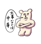 ❤️パイセンのお言葉❤️（個別スタンプ：22）