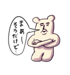 ❤️パイセンのお言葉❤️（個別スタンプ：23）